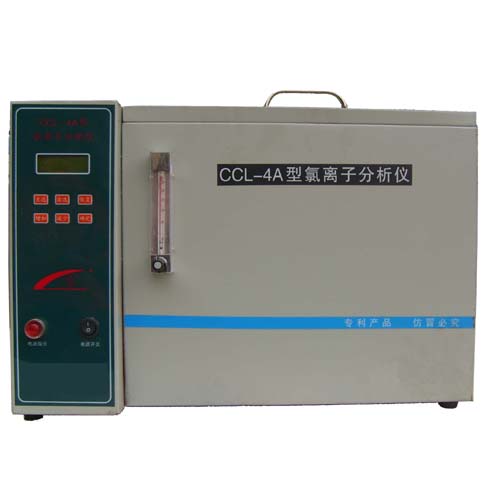 CCL—5型氯离子分析仪